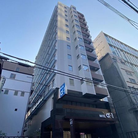 Hotel Alpha-One Kitashinsaibashi 大阪 外观 照片