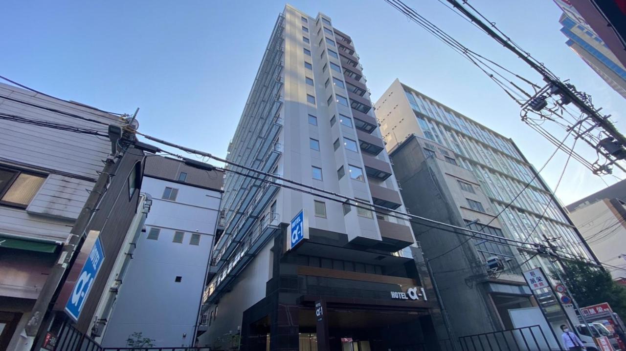 Hotel Alpha-One Kitashinsaibashi 大阪 外观 照片
